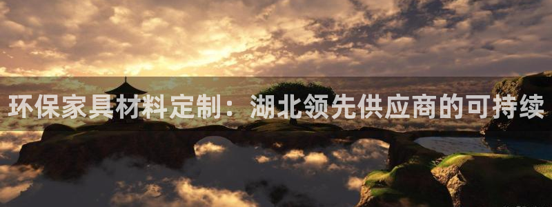 杏耀平台登录首页