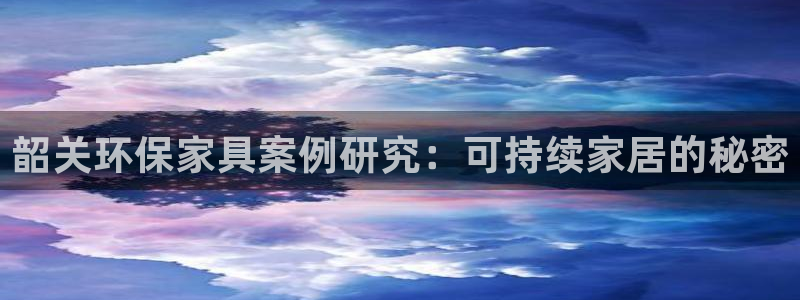 杏耀官方网