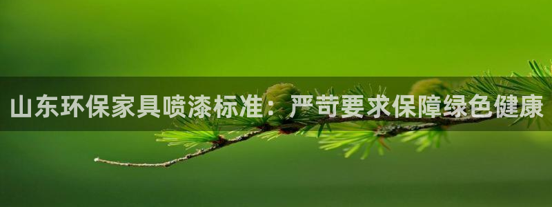 杏耀注册登录