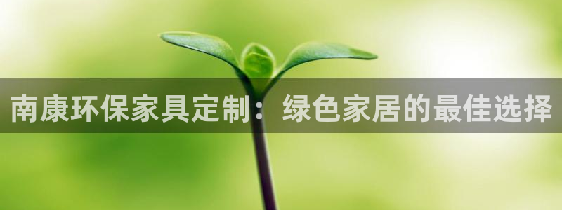 杏耀平台官网登录