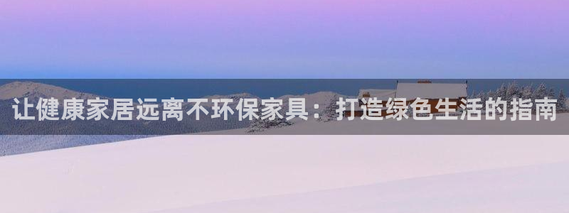 杏耀注册登录