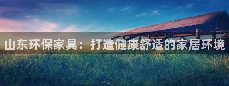 杏耀平台待遇