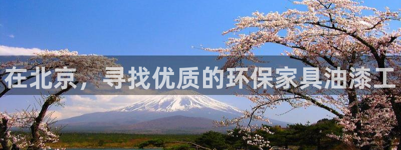 杏耀平台下载