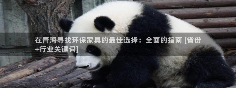 杏耀客户端登录