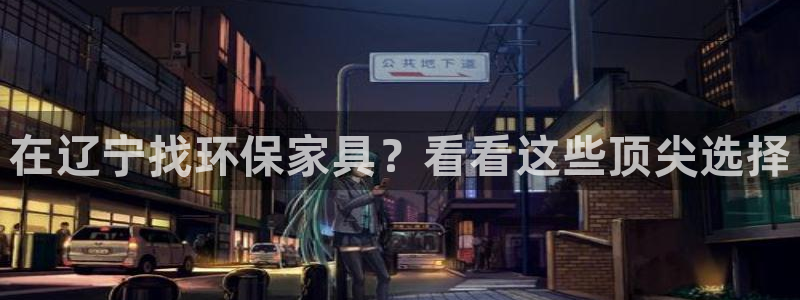 杏耀平台专用通道