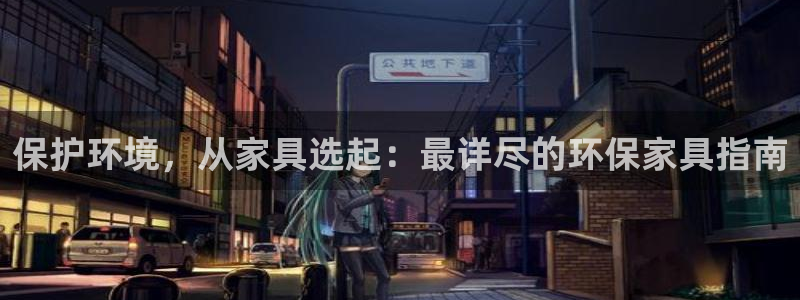 杏耀官网注册