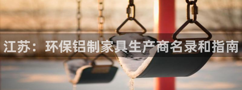 杏耀平台下载
