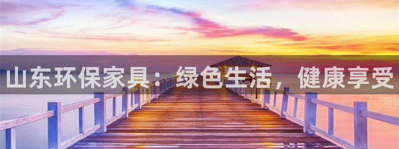 杏耀注册登录代理