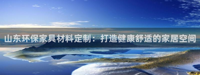 杏耀网页手机登录