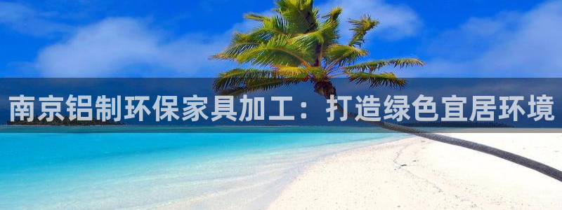 杏耀平台线路测速