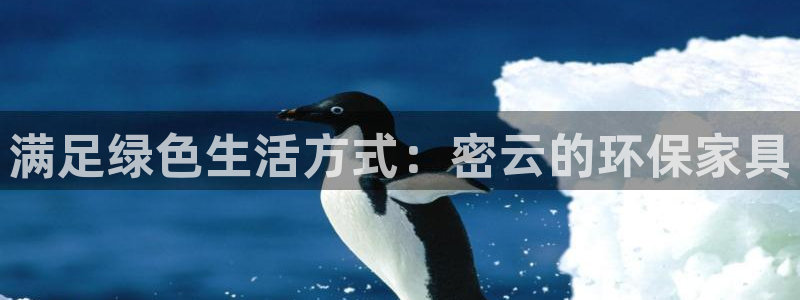 杏耀平台注册会员