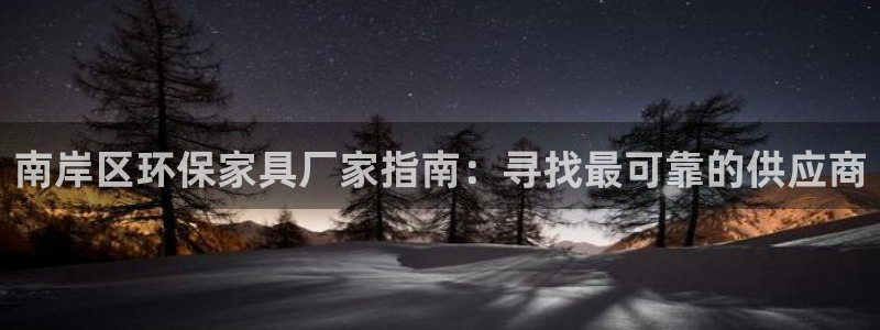 杏耀平台测速登录