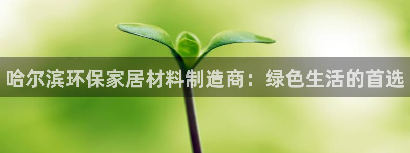 杏耀平台代理登录网址是多少