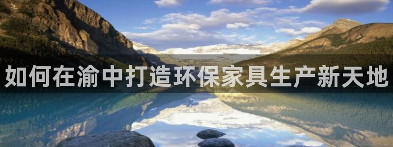 杏耀平台代理怎么赚钱的