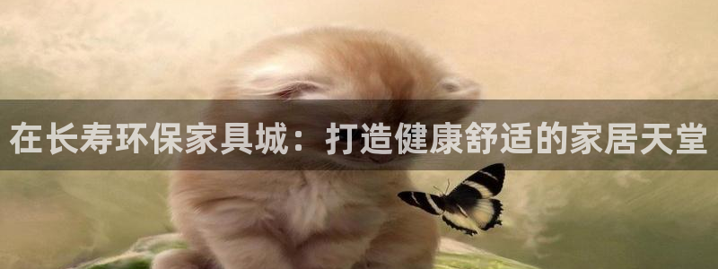 杏耀平台注册流程