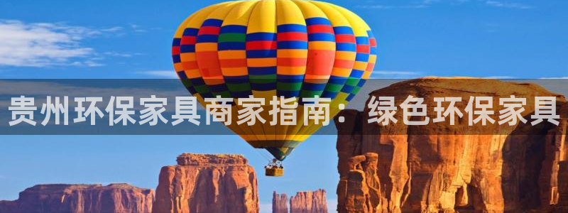 杏耀官网游戏