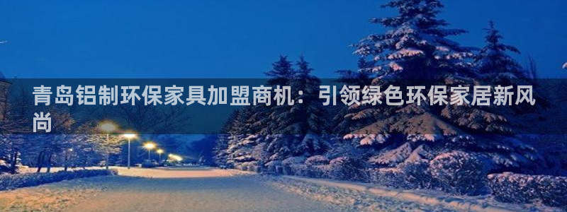 杏耀官网网站