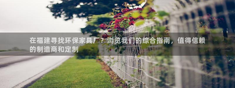 杏耀平台登录入口