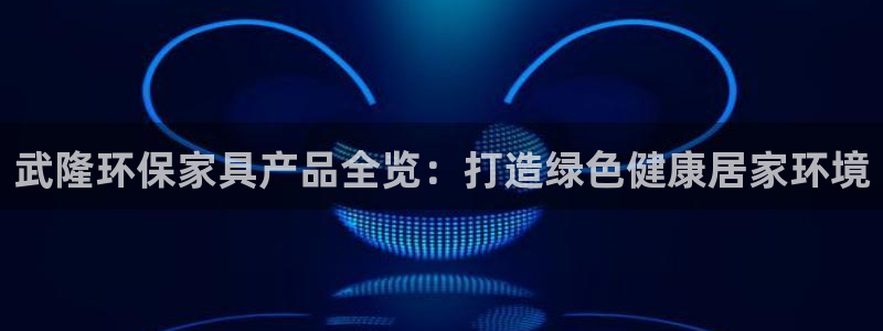 杏耀平台注册代理