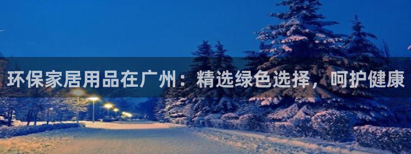 杏耀平台登录地址