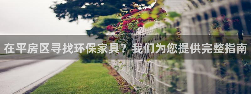 杏耀平台登录网址是什么