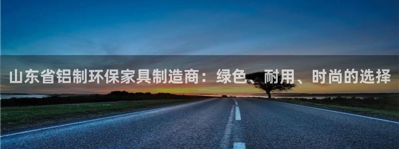 杏耀客户端登陆