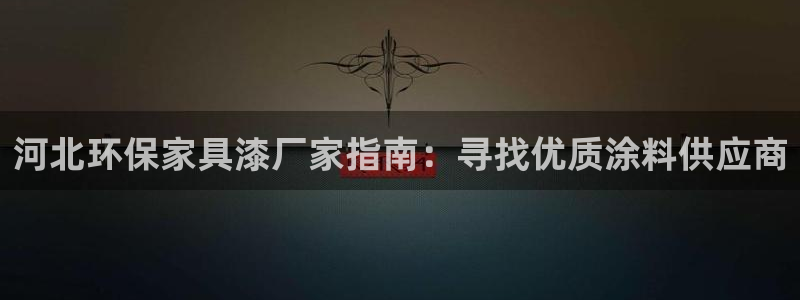 杏耀平台注册流程
