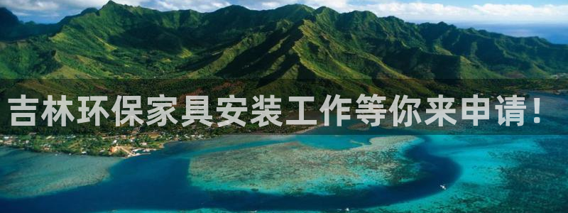 杏耀代理注册开户