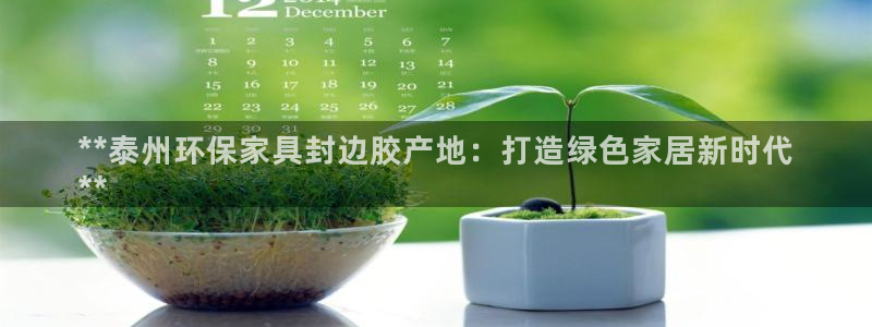 杏耀平台网站是什么