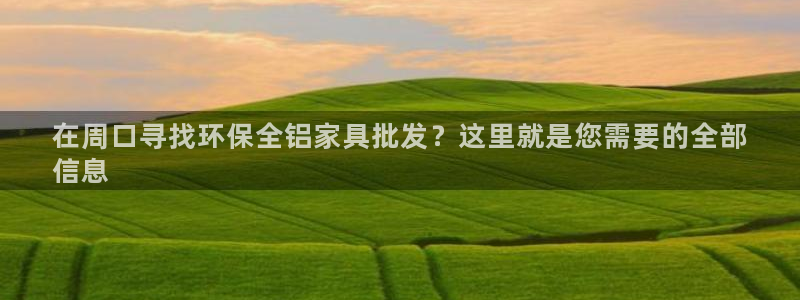 杏耀平台在线注册