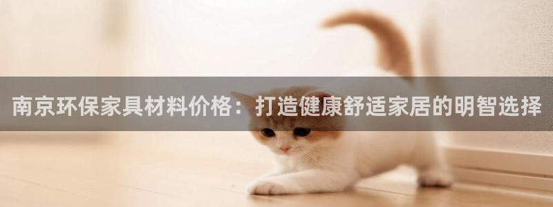 杏耀代理注册