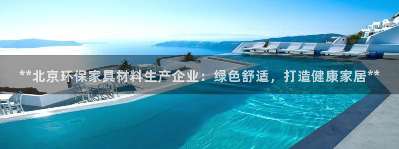 杏耀官网游戏