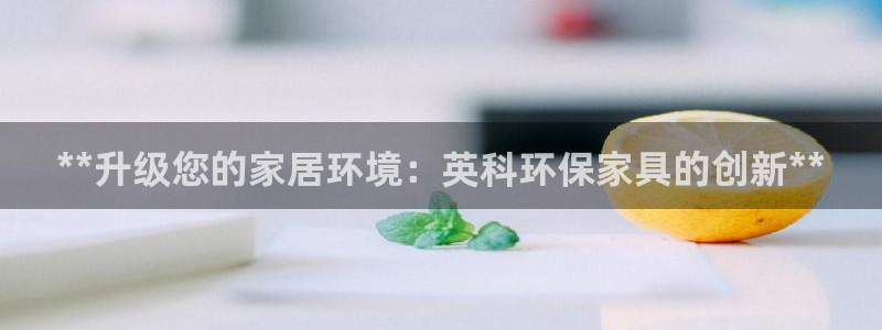 杏耀平台登录入口