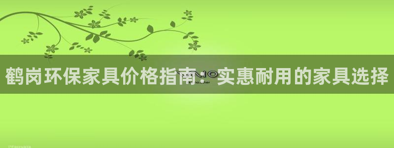 杏耀平台登陆官网