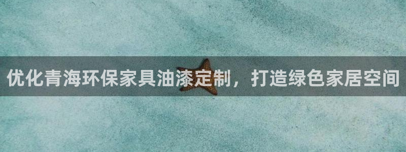 杏耀官方