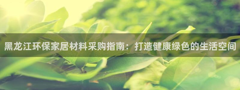 杏耀平台测速登录