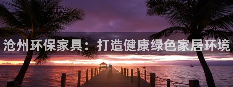 杏耀注册地址
