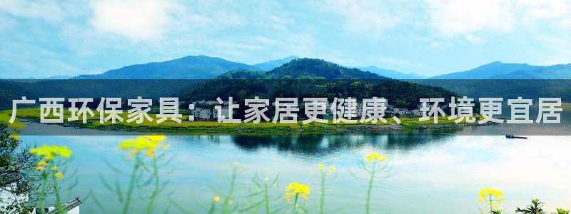 杏耀平台指定