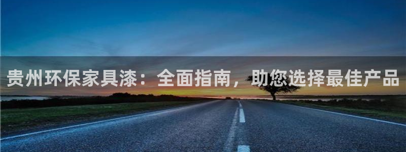 杏耀平台代理