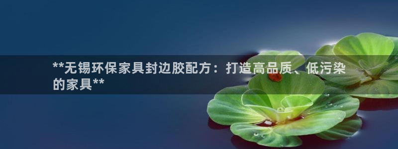 杏耀注册登录