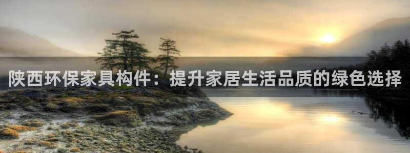 杏耀平台官网登录