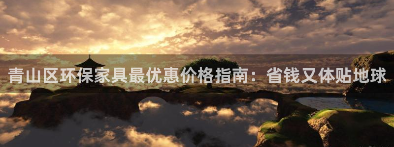 杏耀网页手机登录