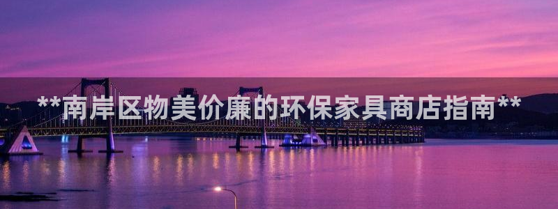 杏耀官网注册地址