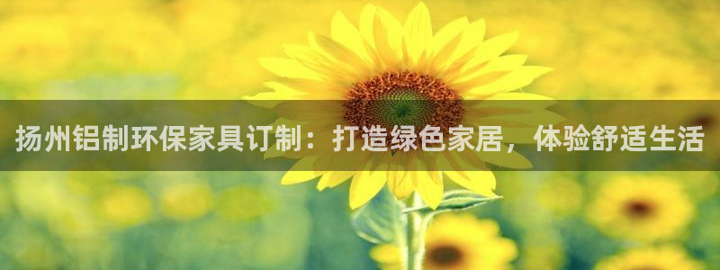 杏耀平台登录网址