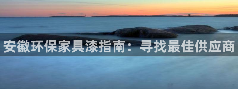 杏耀官网主管