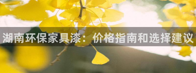 杏耀平台指定