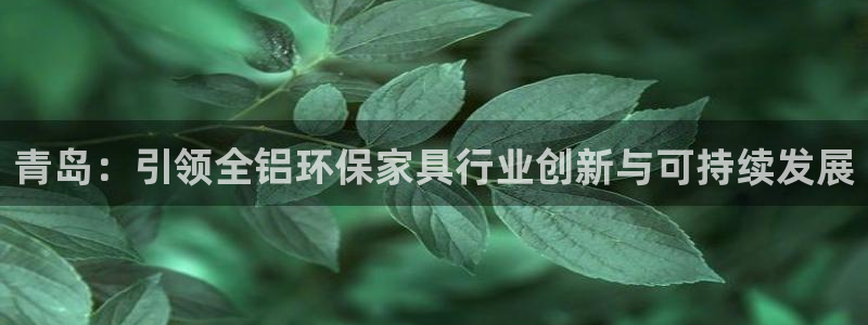 杏耀平台注册会员