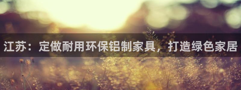杏耀平台代理登录网址查询