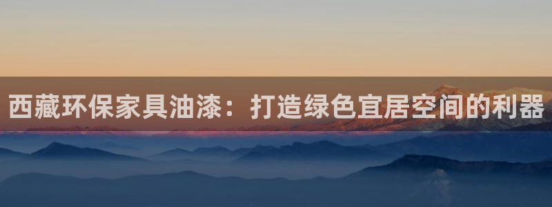 杏耀平台娱乐登陆