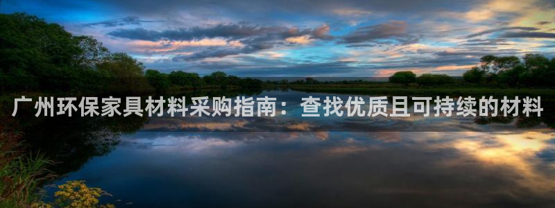 杏耀注册登录官网